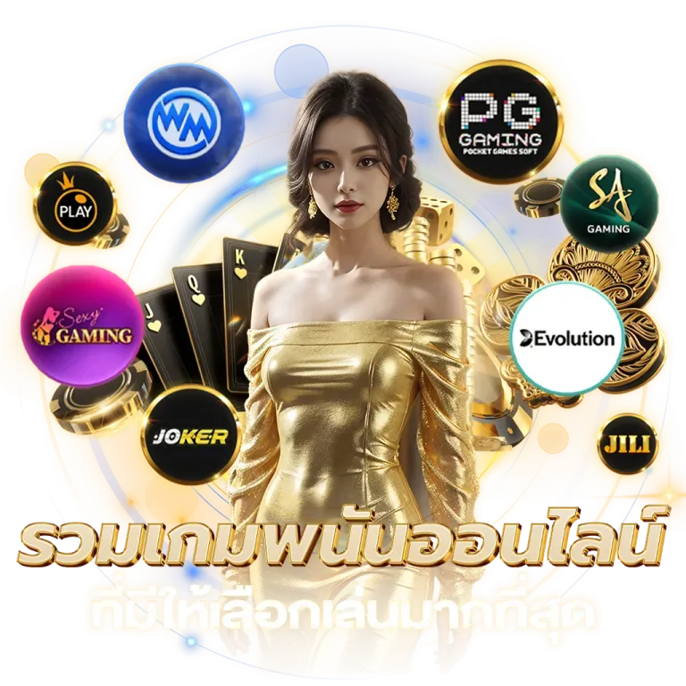 gtnclub ทางเข้าเล่น