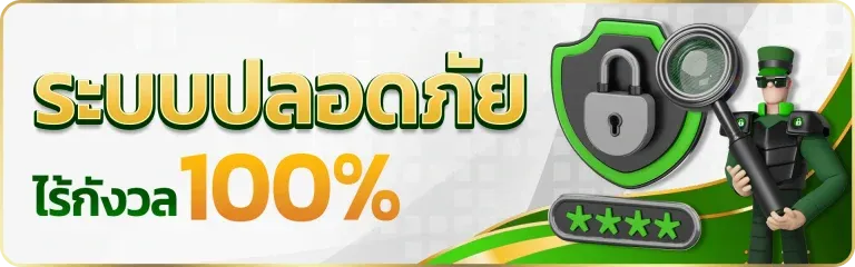 gtnclub โปรโมชั่น